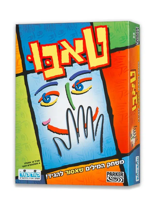 טאבו