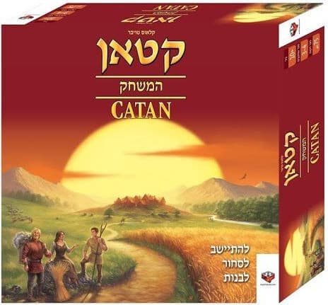 קטאן בסיס