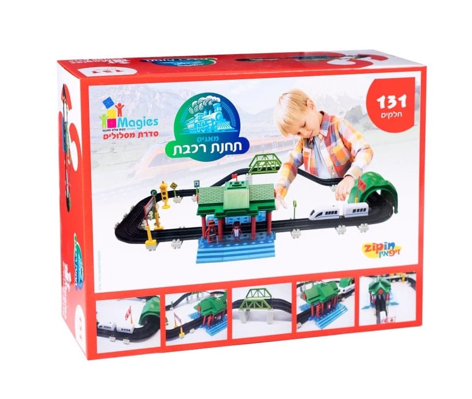 תחנת רכבת מגנטית Magies – 131 חלקים